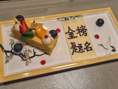 -北京康莱德酒店