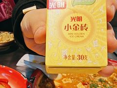 -馬伍旺川菜(江北虹悦城店)