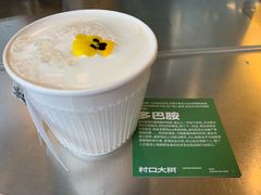 -村口大树(长乐路店)