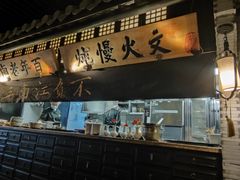 -桂满陇-西湖船宴(西单大悦城店)