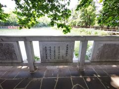 -花溪公园