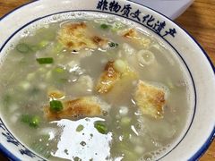 -铁谢李松祖传羊肉汤馆