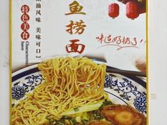 -潮惠居饮食店(光塔路店)