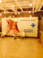 -悦家·美丽妈妈月子会所(龙奥店)