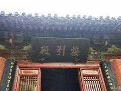 -洛阳白马寺