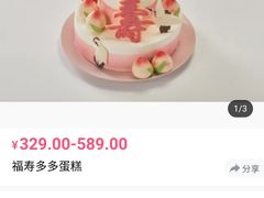 -御品轩(高新店)