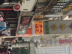 -百年尹氏汤包(湖南路狮子桥店)