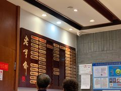 -老半斋(福州路店)