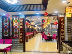 -幸福茗点茶楼(五羊店)
