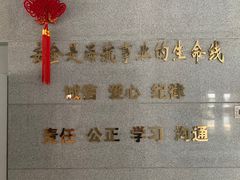 -海南航空营运基地