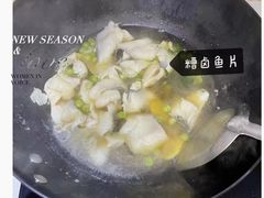-御宝轩(益丰·外滩源店)