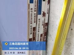 -六西格玛装饰(光谷店)
