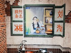 -海口骑楼老街历史文化街区