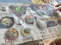 -新记肉骨茶