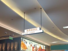 -大师兄·西北小馆(北站缤果空间店)