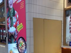 -客临百思德·东北特色馆(龙湖时代天街店)