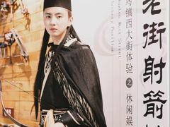 -道顺射箭·团建·骑射(张杨路店)