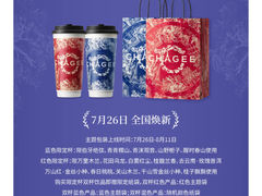 -霸王茶姬(泛海广场店)