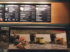 -星巴克(广州天河北龙口店)