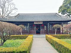 -梅兰芳纪念馆