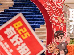 -深圳龙华星河COCO City(民治店)