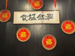 -黄祥华养生堂·炖汤·营养蒸饭(岭南天地店)