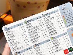 菜单-Koi thé(水坑尾街店)