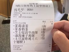 -前进5路汉堡炸鸡(昙华林店)