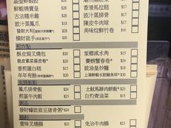 账单-添好运点心专门店(深水埗店)