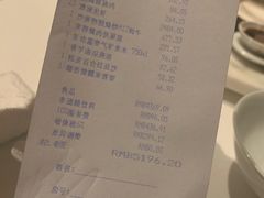 账单-宝丽轩中餐厅BAOLIXUAN