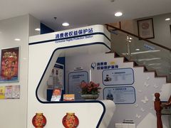 -中国建设银行(佛山祖庙支行)