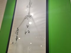 -聪嫂私房甜品(旺角二店)