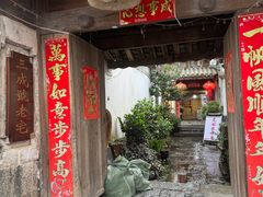 -龙姐私房菜(和顺古镇店)