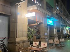 -BAR Signal·鸡尾酒酒吧