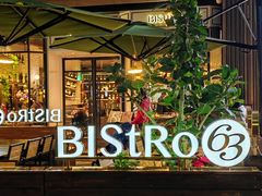 -Bistro 63 创意融合料理(广粤天地店)