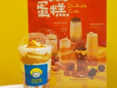 -快乐柠檬happylemon(北京APM店)