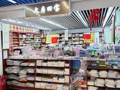 -天丰利生活MALL(和平里店)