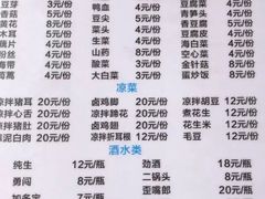 菜单-陈记泸州酸菜豆花火锅(建设路店)