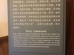 -静园(和平区)