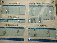 -爱康国宾体检中心(五角场万达广场分院)
