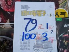 -PAGODA百果园(深圳天琴阁店)