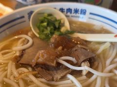 -鑫花溪牛肉米粉(文星广场店)
