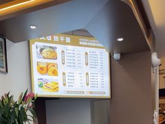 -郭记老汉口热干面