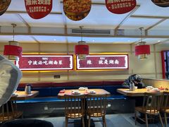 -辣得叫湘菜(四明店)