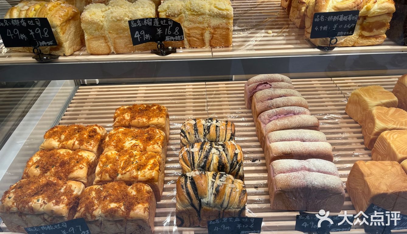 笋岗59折面包店