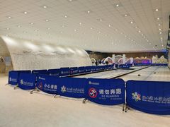 -宁波冰雪大世界(北仑区)