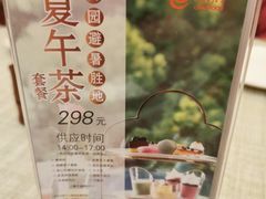 -潮府馆·非遗潮州菜·世纪公园(新国际博览中心店)