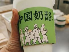 -宝珠奶酪(北京国瑞城购物中心店)