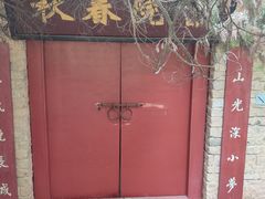 -南阳卧龙岗武侯祠