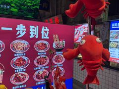 -阿财老铺·老蚌埠龙虾城(华夏总店)